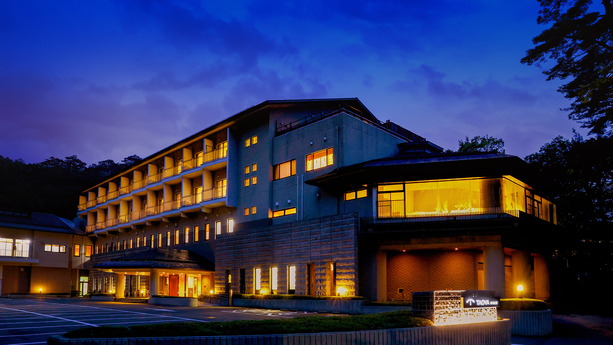 写真:TAOYA那須塩原