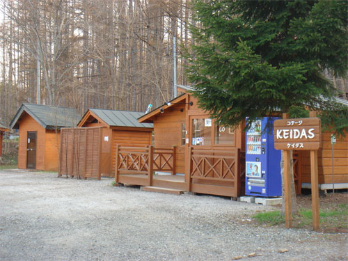 コテージ ケイダス 写真・動画【楽天トラベル】