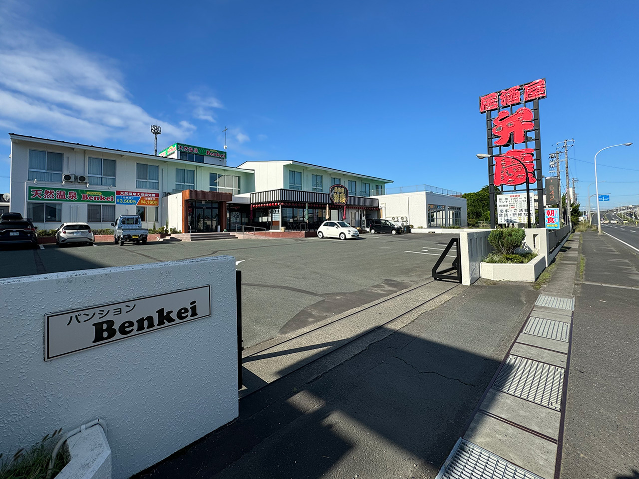 パンション弁慶 施設全景