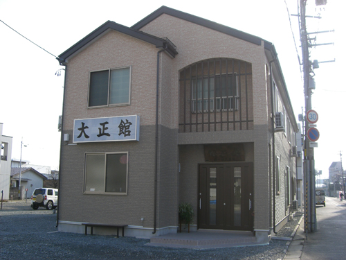 旅館 大正館<岩手県> 施設全景