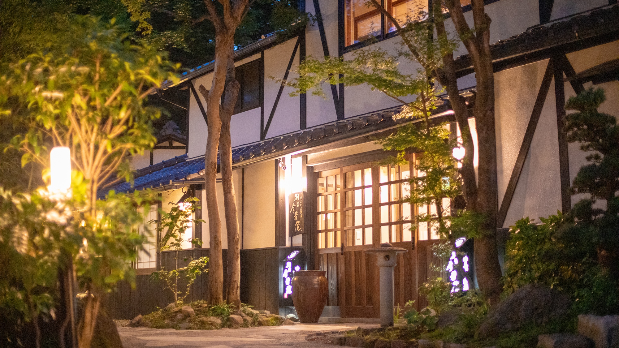 ゆふいん温泉　別荘　今昔庵&nbsp;施設全景