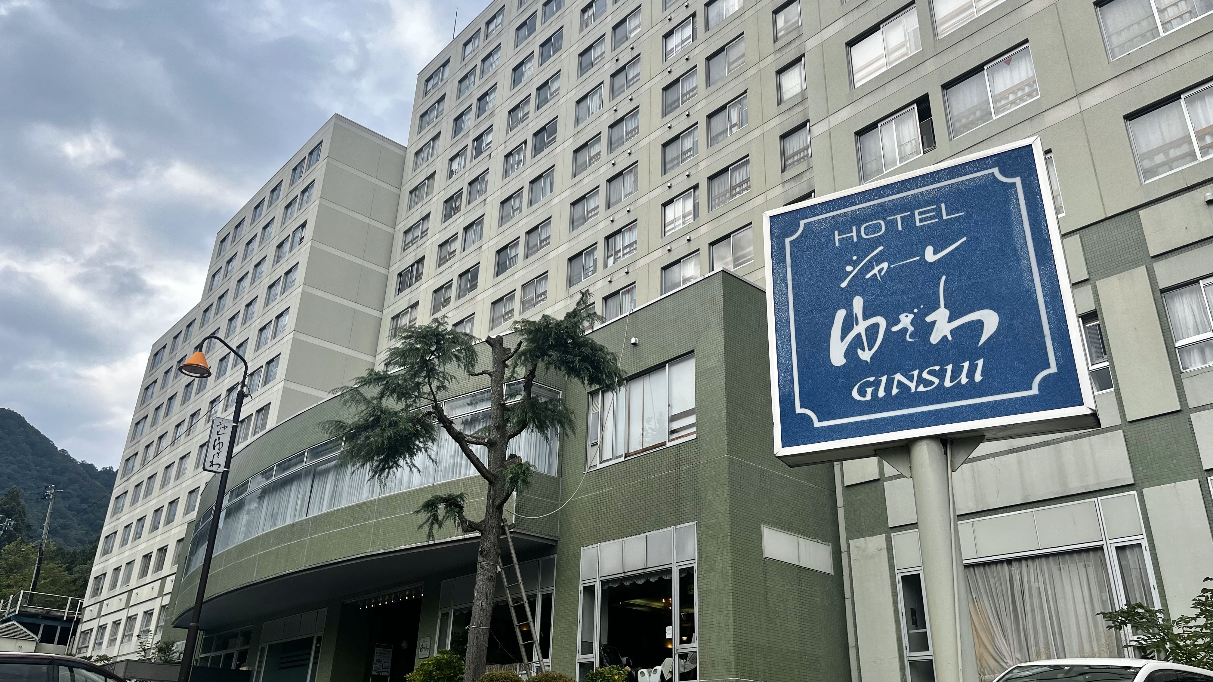 湯沢温泉(自家源泉) HOTELシャーレゆざわ銀水 施設全景