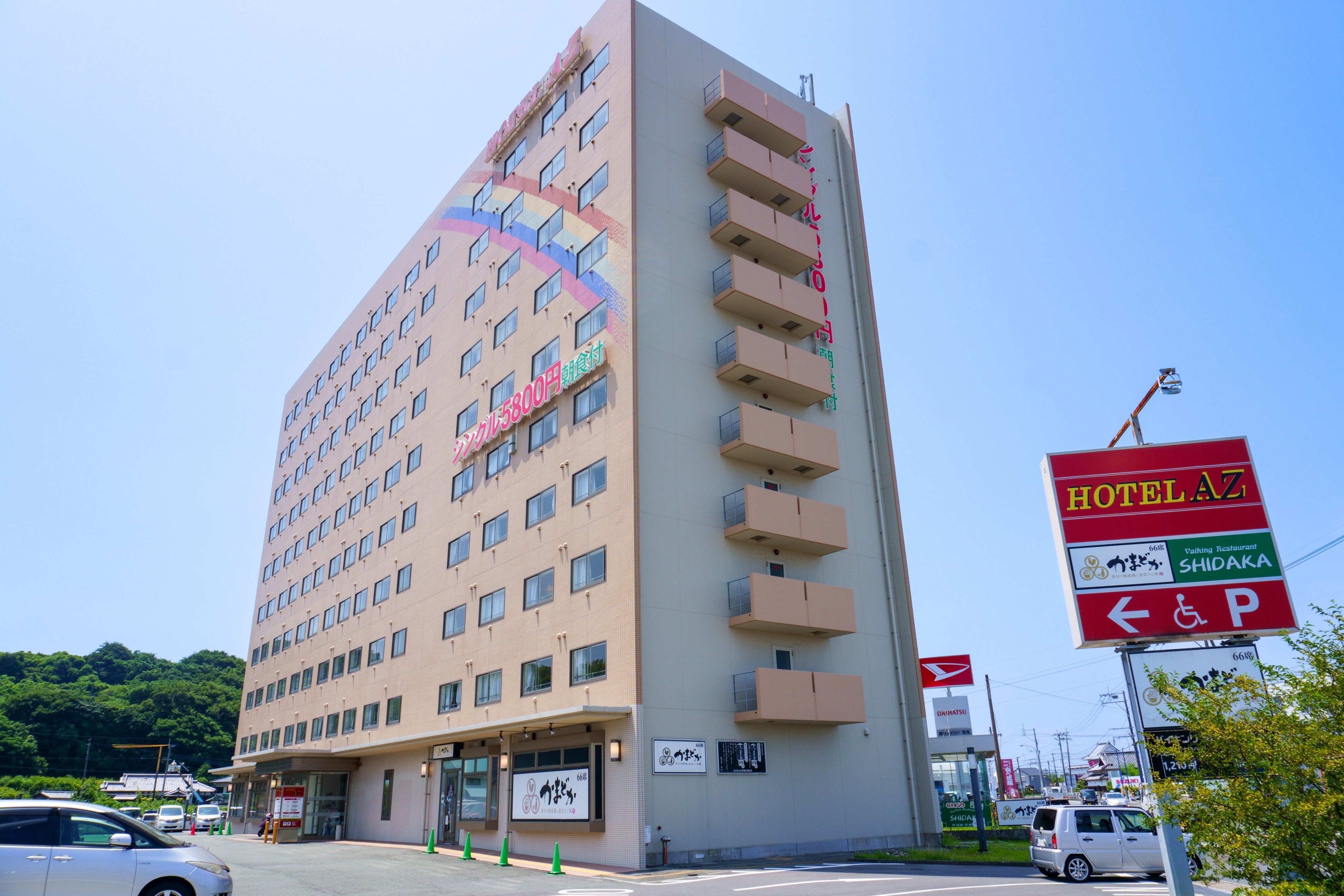 HOTEL AZ 熊本荒尾店 施設全景