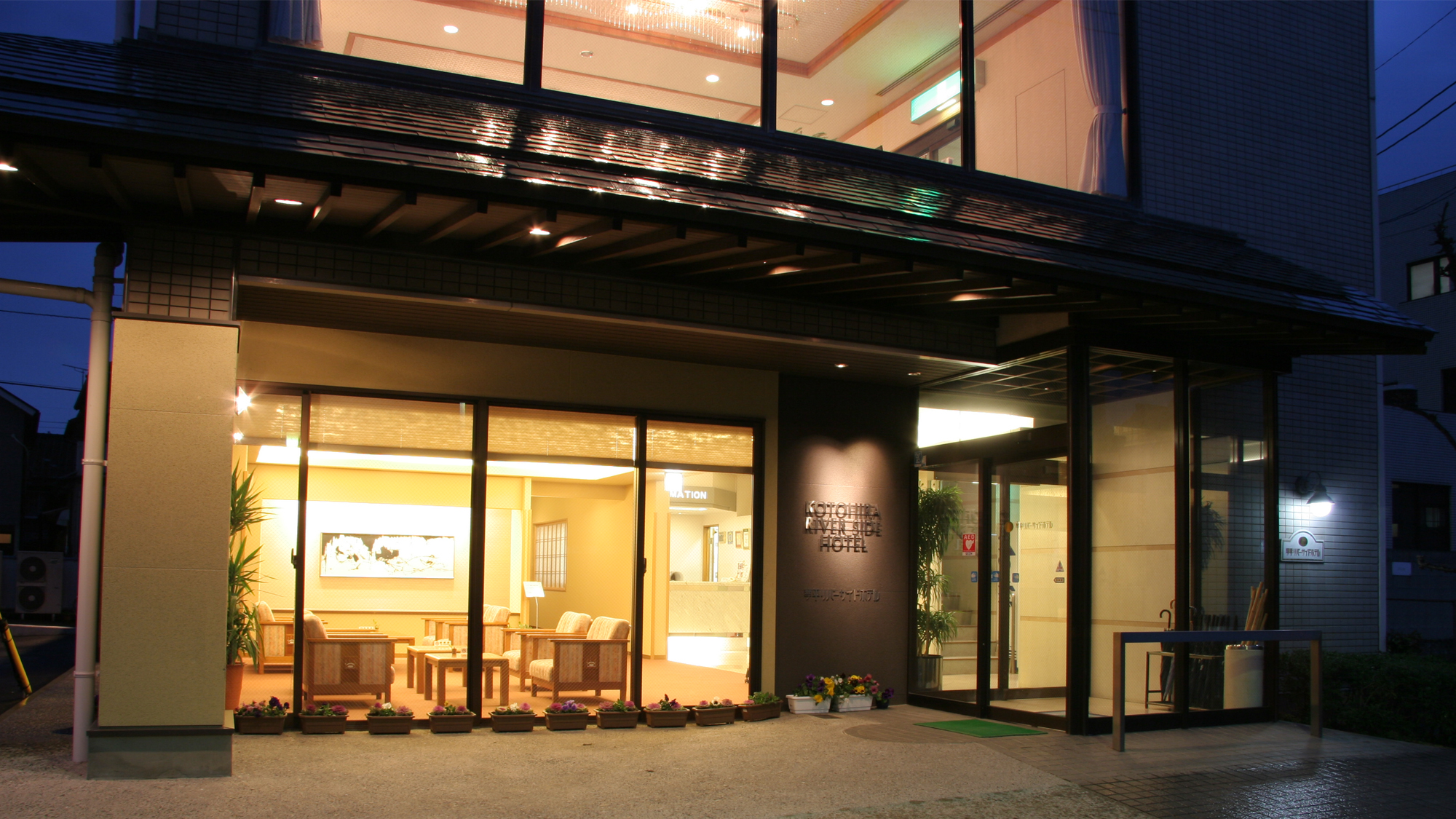 こんぴら温泉 琴平リバーサイドホテル 施設全景