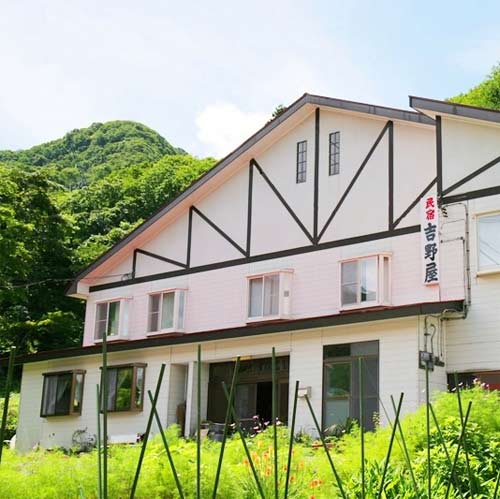 民宿　吉野屋&nbsp;施設全景