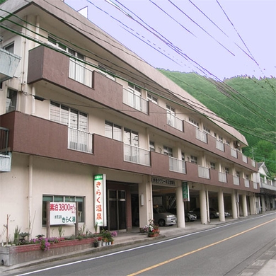 妙見温泉 きらく温泉