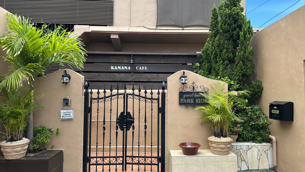 宮古島Guest House PARK SIDE <宮古島> 施設全景