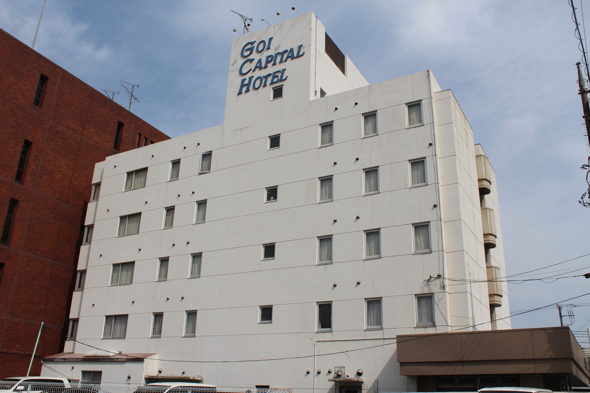 五井キャピタルホテル