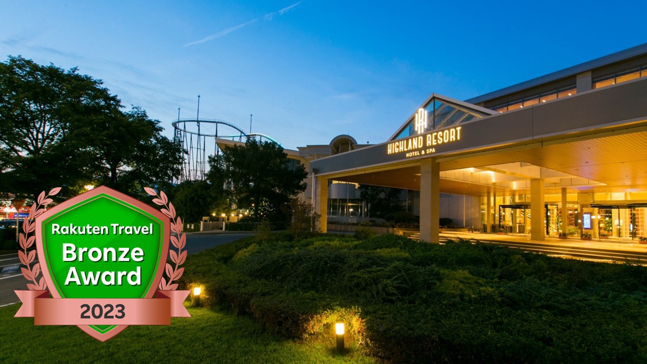 富士急ハイランド公式ホテル ハイランドリゾート ホテル&スパ 施設全景