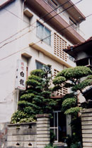 白龍旅館 施設全景