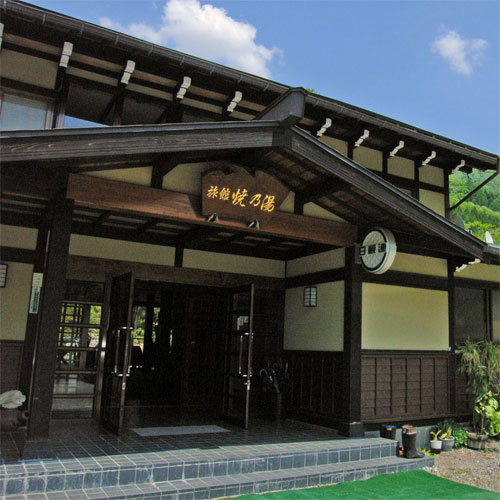 新穂高温泉 旅館 焼乃湯 宿泊予約 楽天トラベル