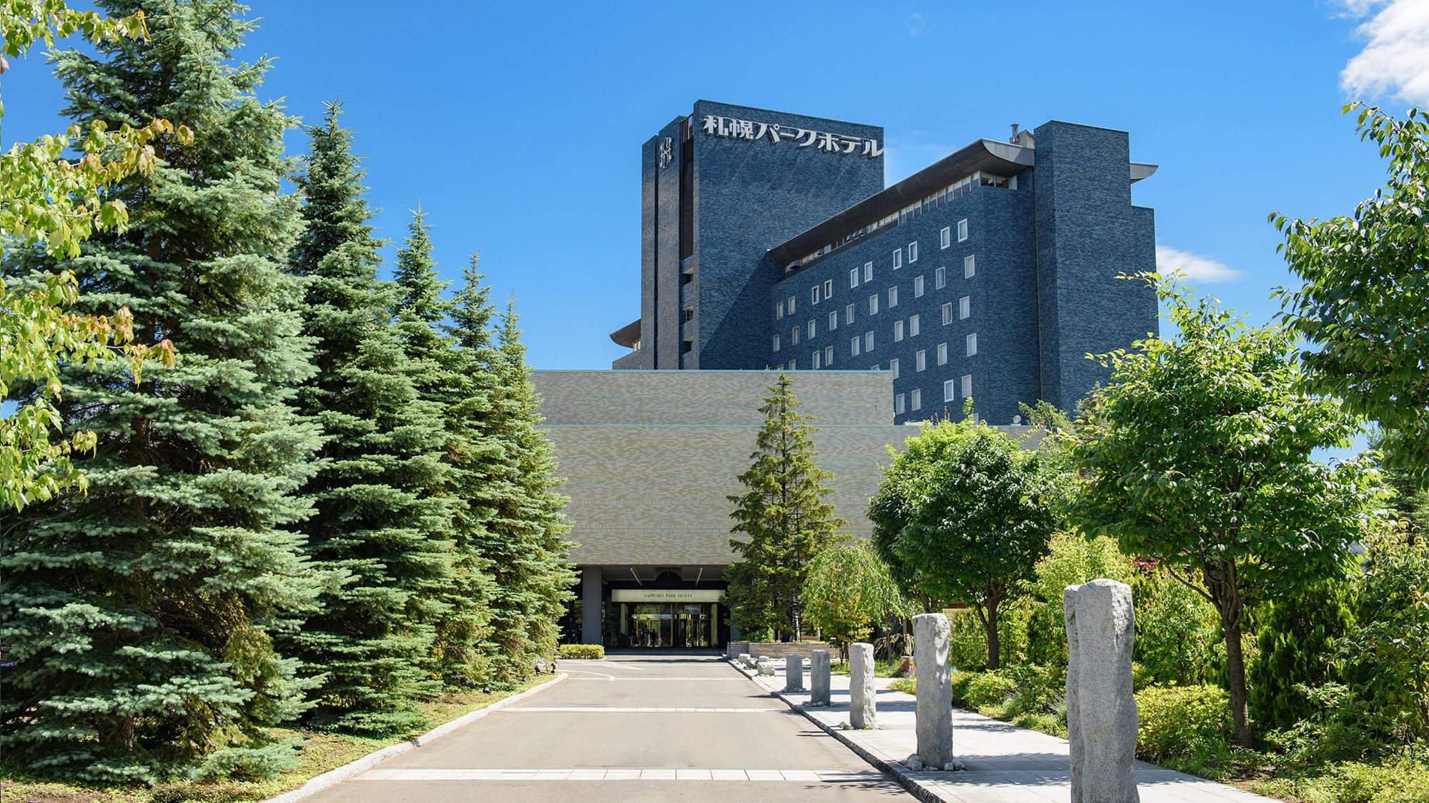 札幌パークホテル 施設全景