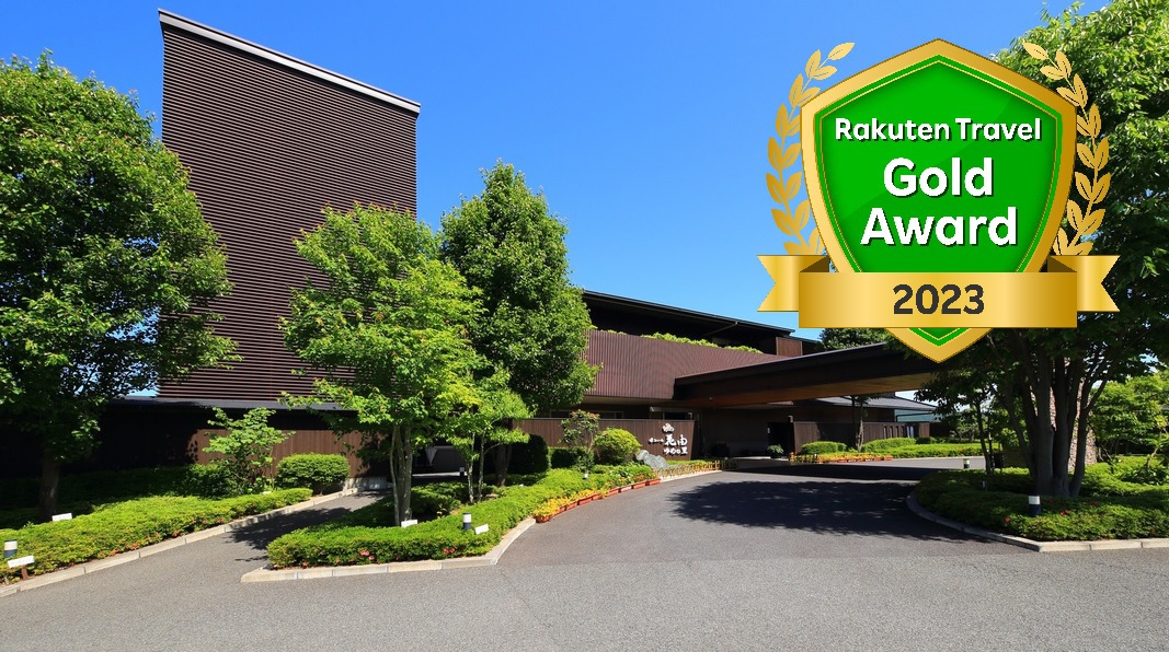 由布院温泉 朝霧のみえる宿 ゆふいん花由 施設全景