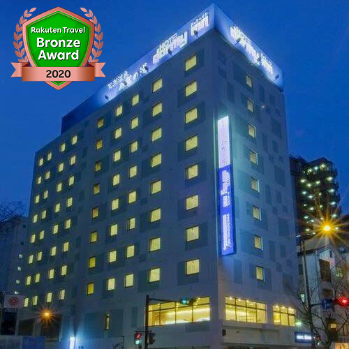 天然温泉 御笠の湯 ドーミーイン博多祇園(ドーミーイン・御宿野乃 ホテルズグループ) 施設全景