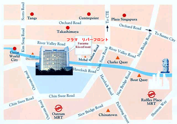 フラマ リバーフロント シンガポール Furama Riverfront Singapore 地図 アクセス 楽天トラベル