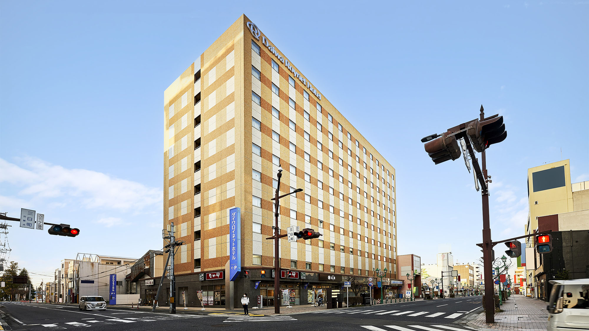 ダイワロイネットホテル八戸 施設全景