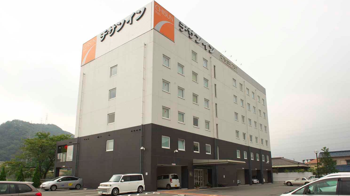 播磨高岡駅周辺のホテル 宿泊予約 格安予約 宿泊料金比較 検索 トラベルコ 播磨高岡駅周辺のホテル 宿泊予約 格安予約 宿泊料金比較 検索 トラベルコ