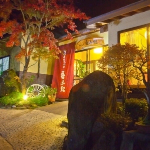 由布院温泉 湯布院山荘 吾亦紅 施設全景