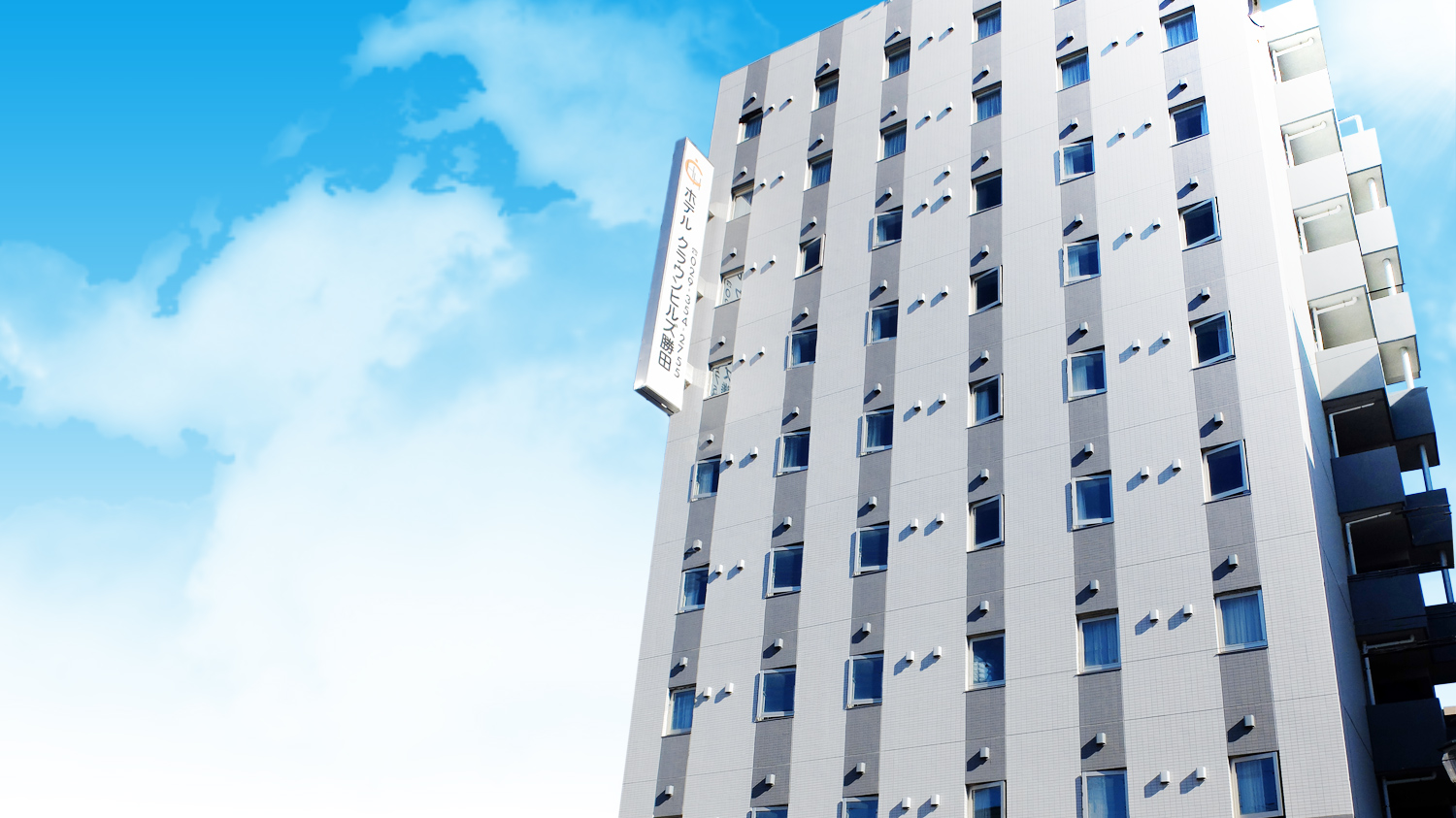 ホテルクラウンヒルズ勝田 表町店(BBHホテルグループ) 施設全景