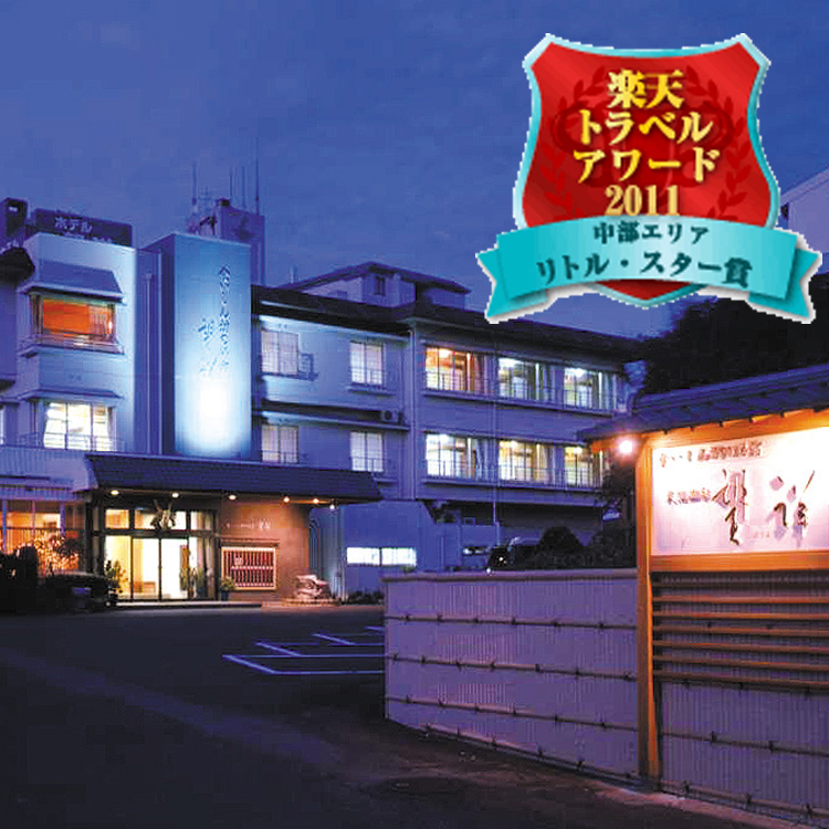 食いしん坊の湯宿・望洋 施設全景