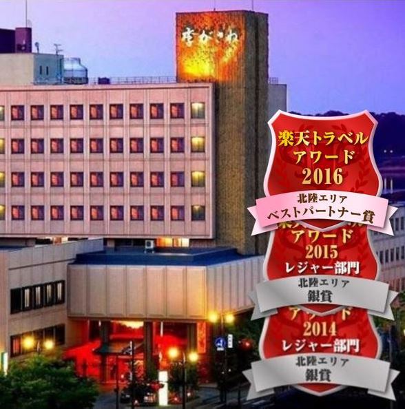 片山津温泉 季がさね 施設全景