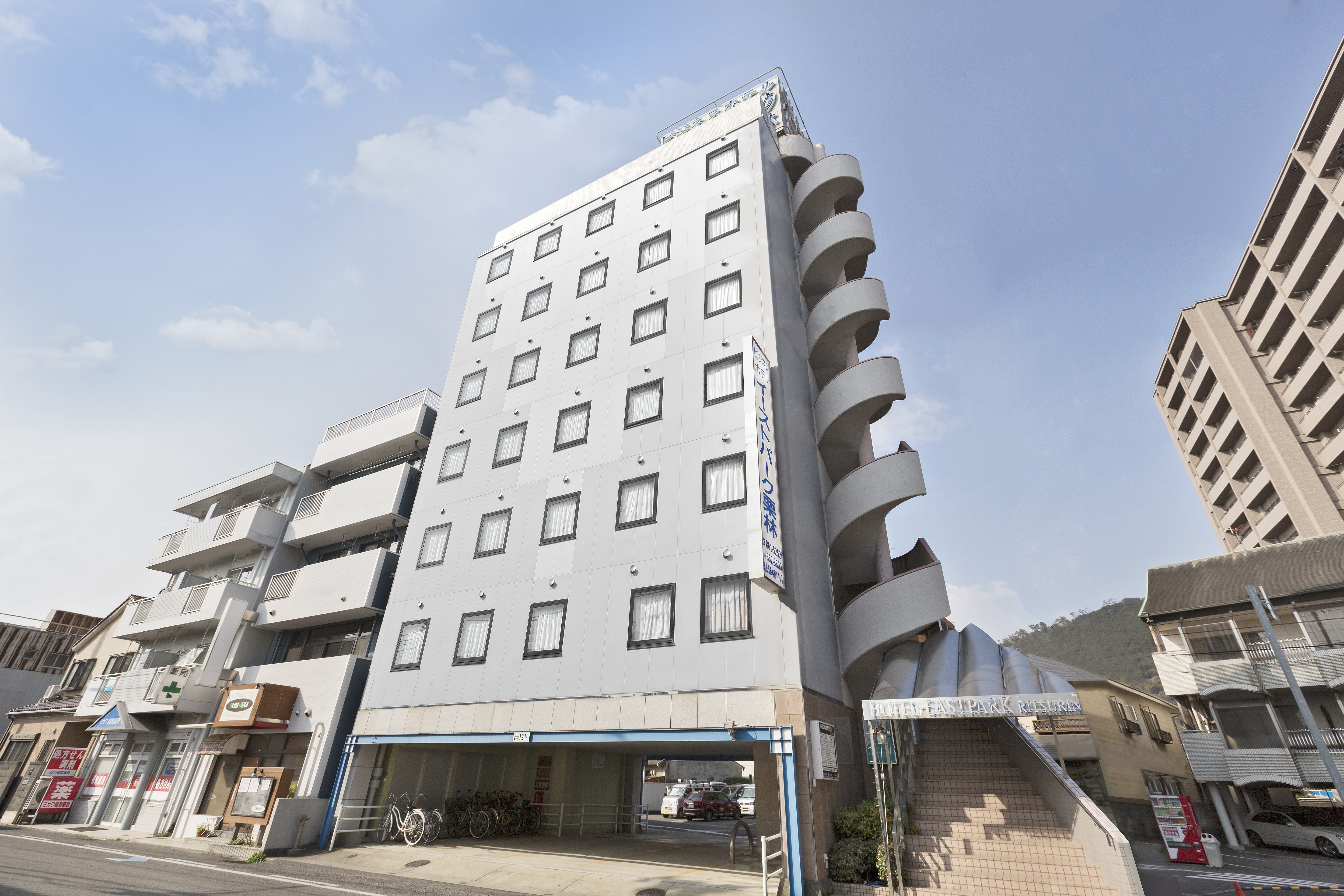 ビジネスホテル イーストパーク栗林 施設全景