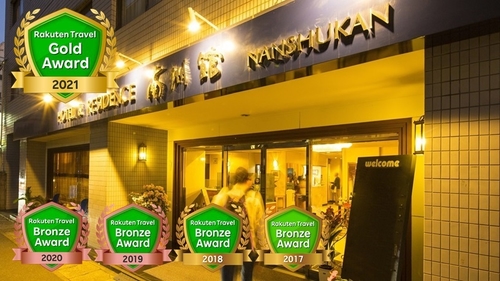 HOTEL&RESIDENCE 南洲館 施設全景