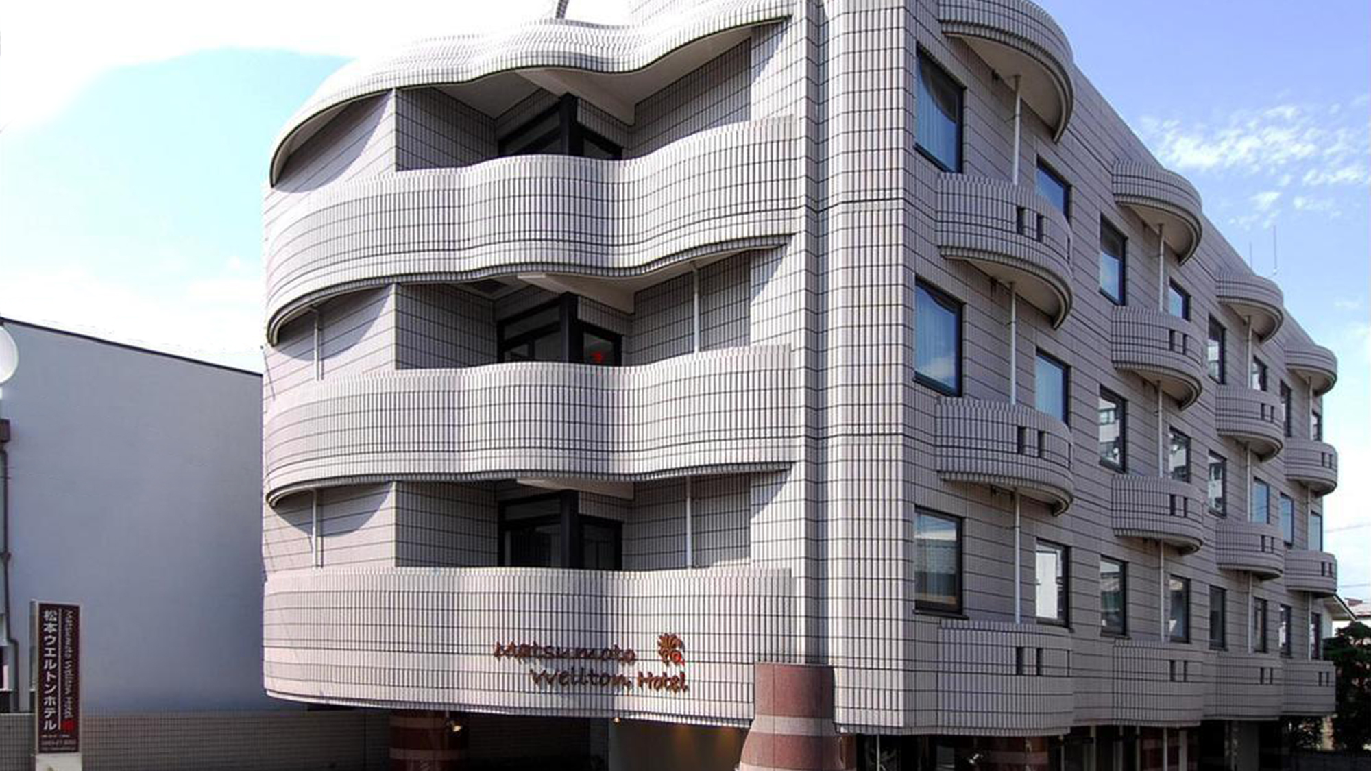 松本ウエルトンホテル 松本インター(BBHホテルグループ) 施設全景