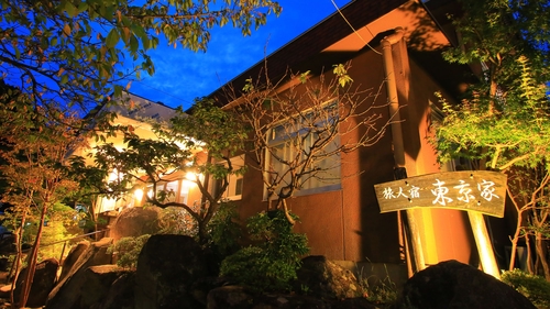 写真:旅人宿 東京家