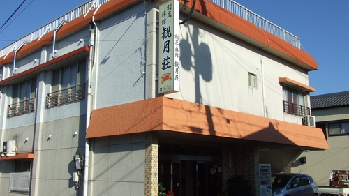 割烹旅館 観月荘 施設全景