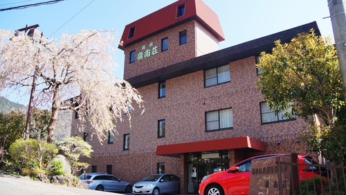 写真:大平台温泉 箱根嶺南荘