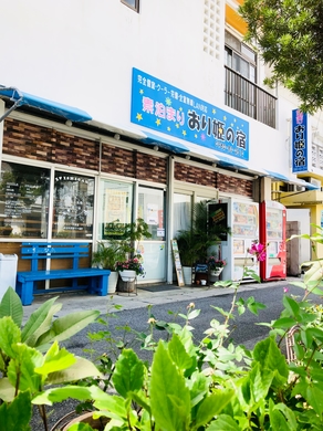 石垣島の素泊まり おり姫の宿 <石垣島> 施設全景