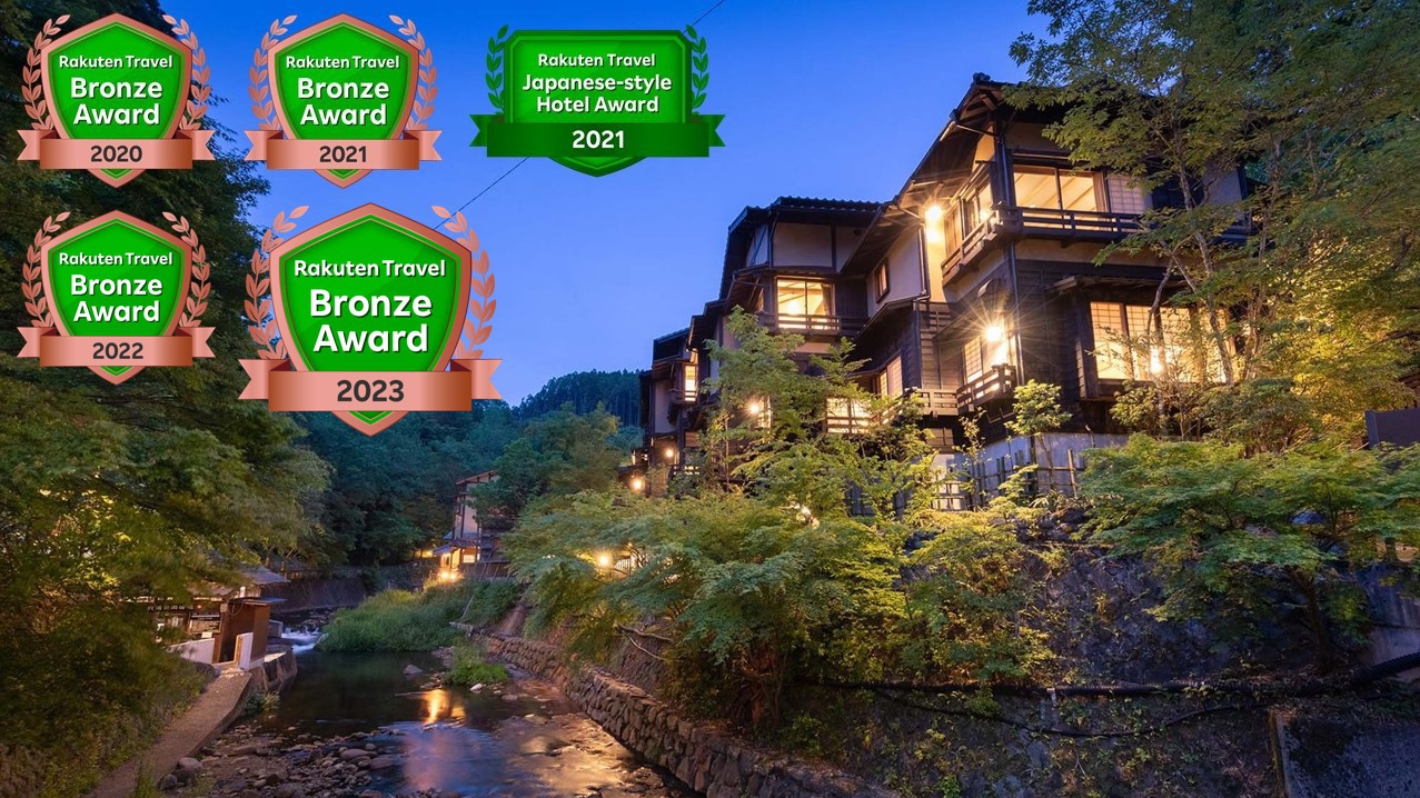 写真:黒川温泉 ふじ屋