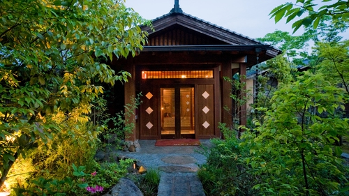 小田温泉 離れ宿 山咲 施設全景