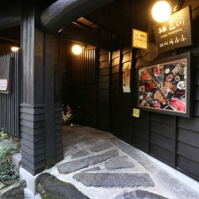 黒川温泉 お宿 玄河(おやど くろかわ) 施設全景