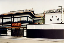 旅館 丸家 施設全景