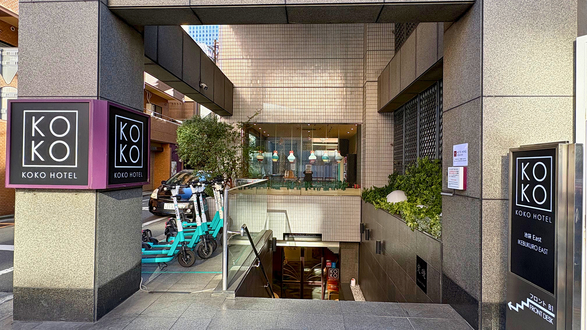 KOKO HOTEL 池袋 East(旧:ホテルウィング池袋) 施設全景