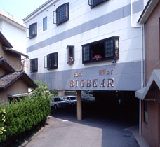 由布院温泉 シティホテルビッグベアー 施設全景