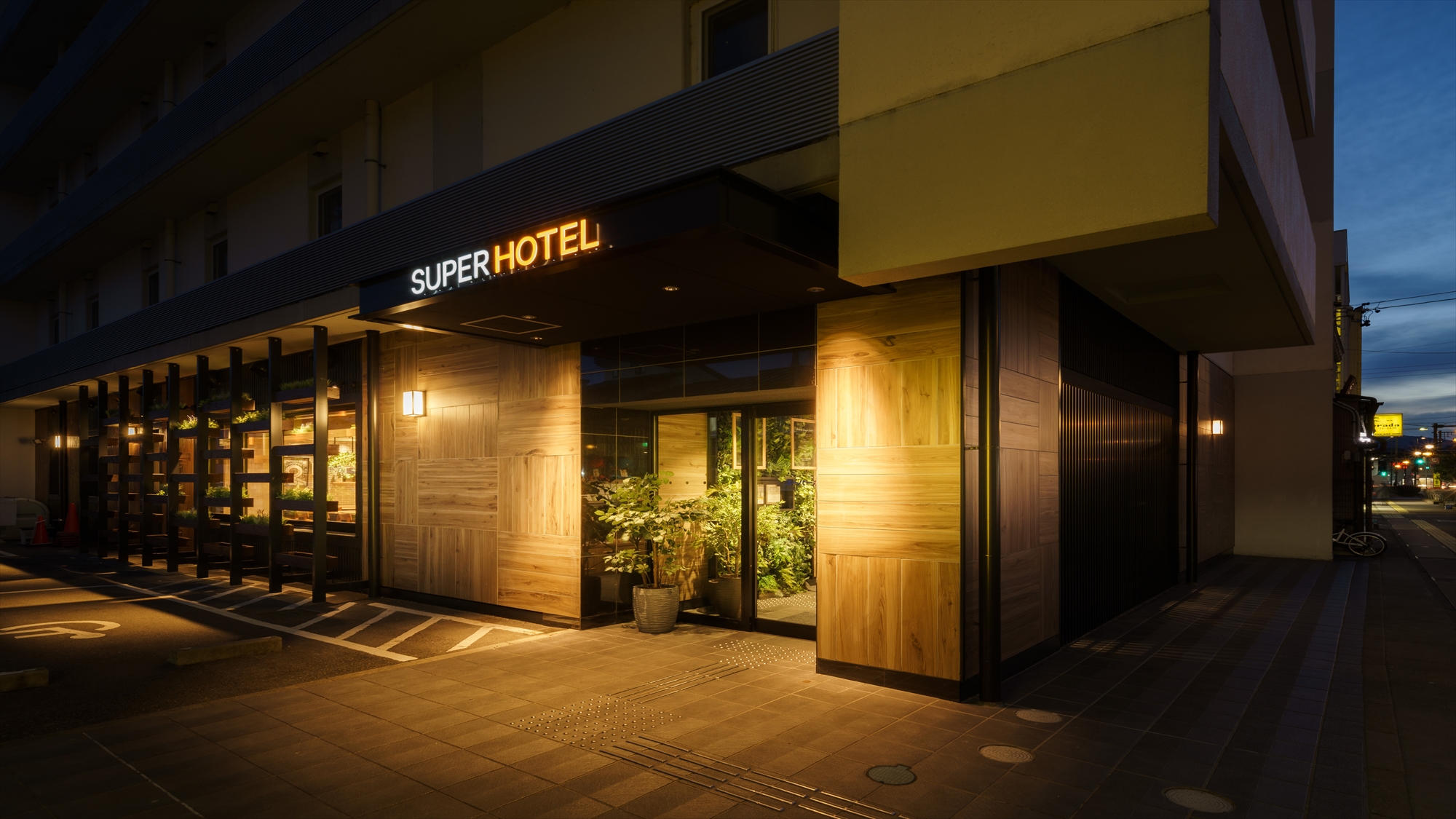 天然温泉 陣屋の湯 スーパーホテル飛騨・高山 施設全景