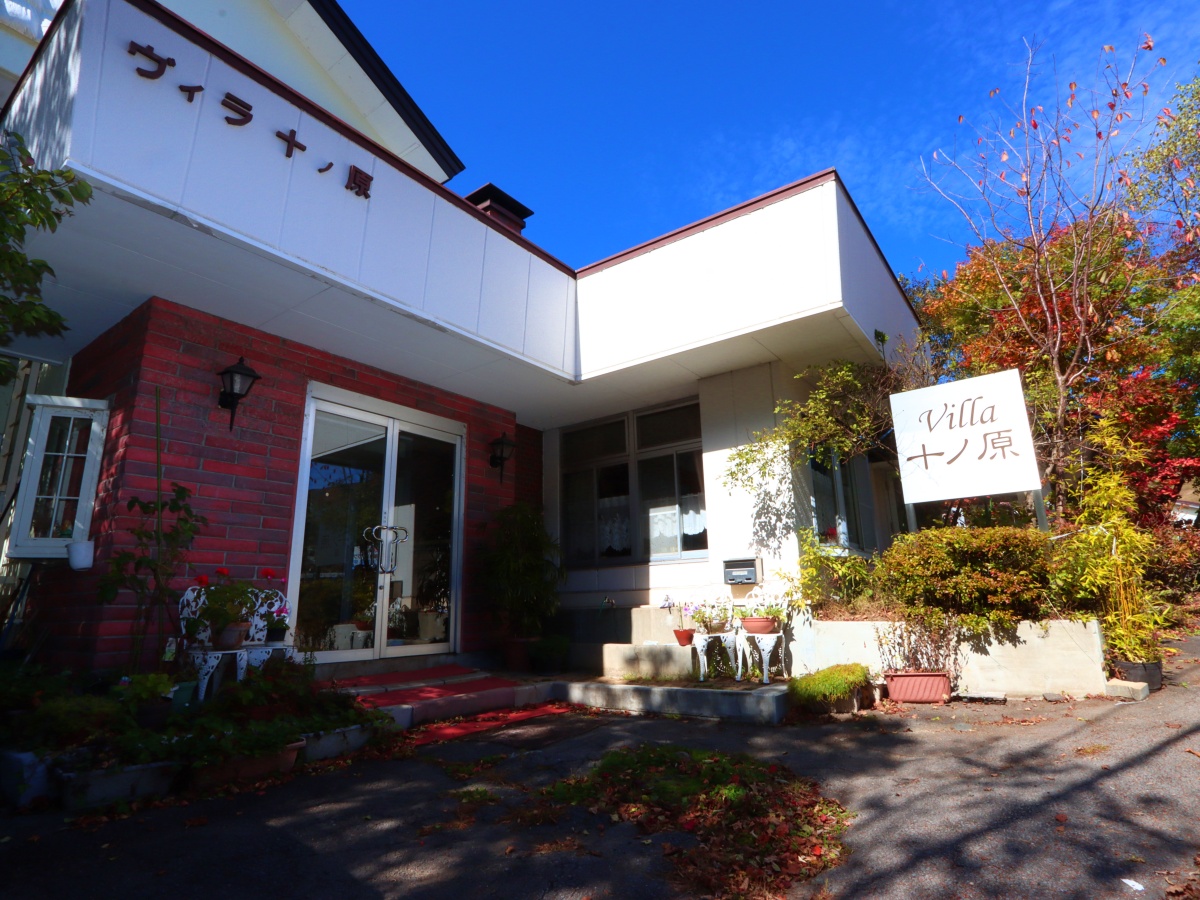 ヴィラ　十の原&nbsp;施設全景