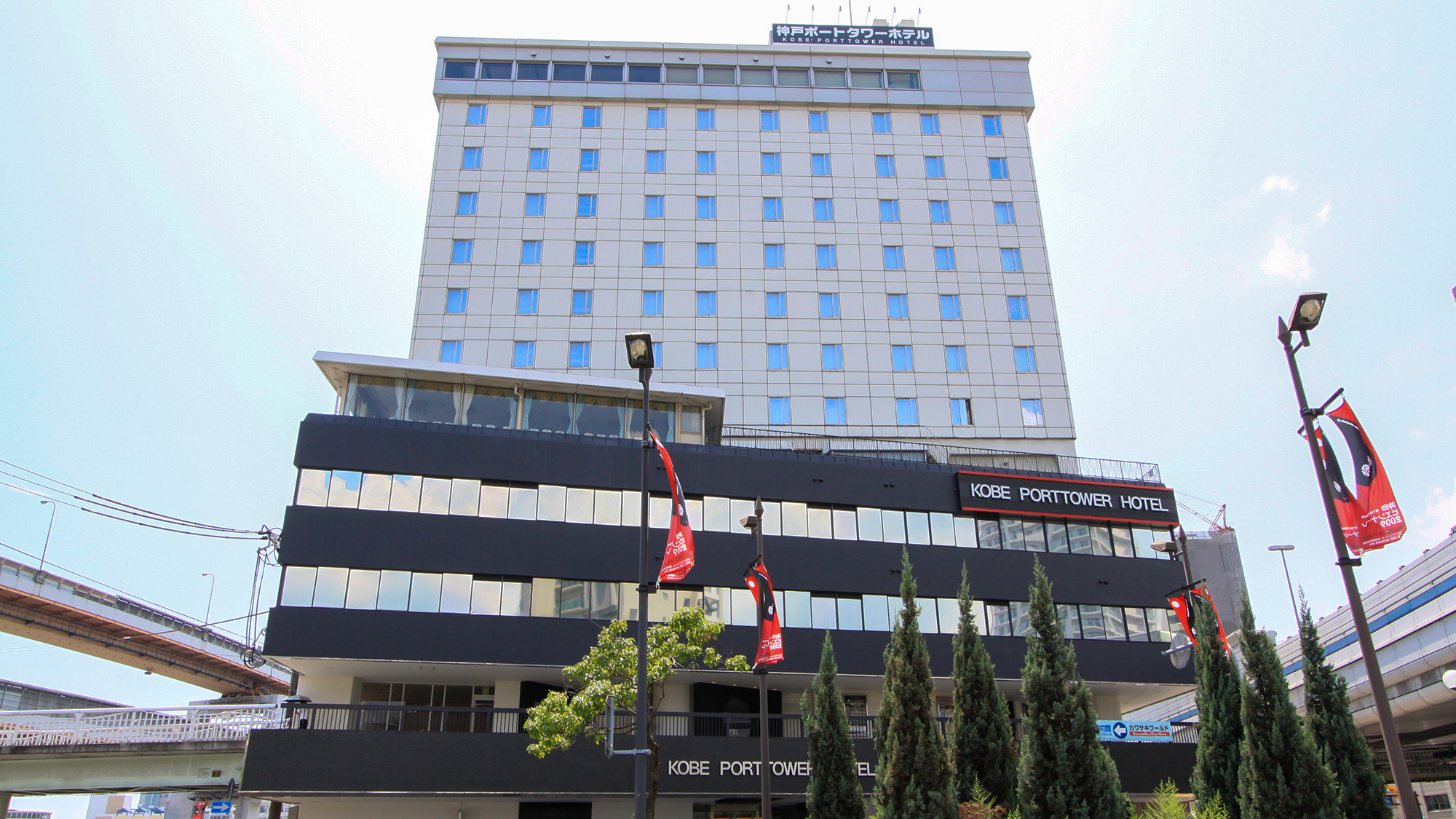 ポートアイランド メリケンパークのホテル 格安予約 宿泊料金比較 検索 トラベルコ