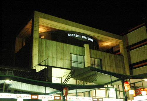 KIZASHI THE SUITE 京都祇園 施設全景