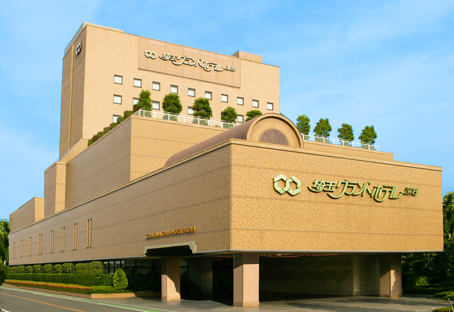 埼玉グランドホテル深谷 施設全景