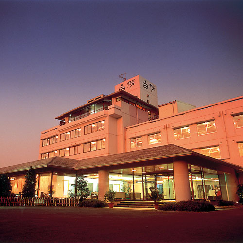 九十九里浜 白子温泉 青松庭 白砂 施設全景