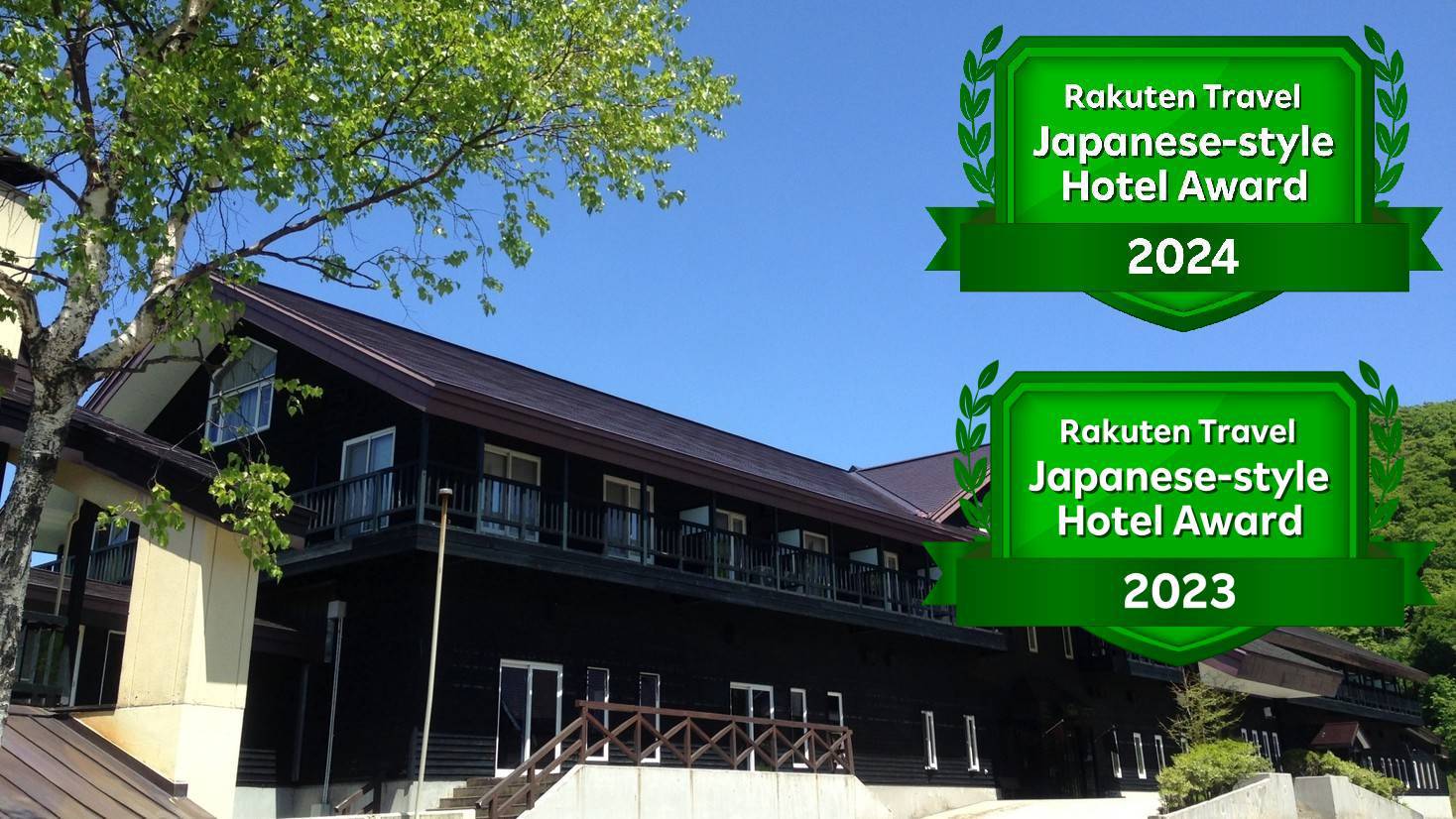 八甲田城ヶ倉温泉 ホテル城ヶ倉-HOTEL Jogakura- 施設全景