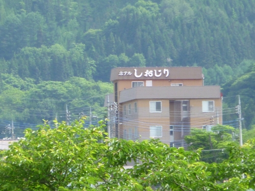 子宝の湯　しおじり 施設全景