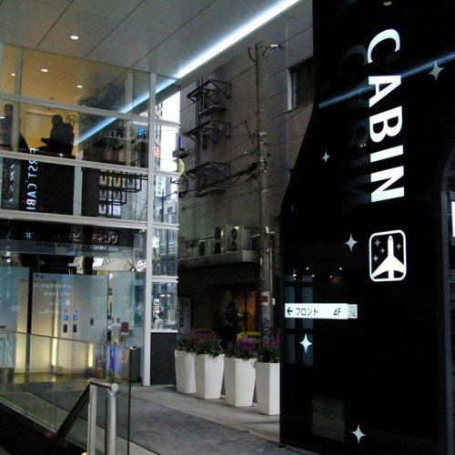 FIRST CABIN(ファーストキャビン) 御堂筋難波 施設全景