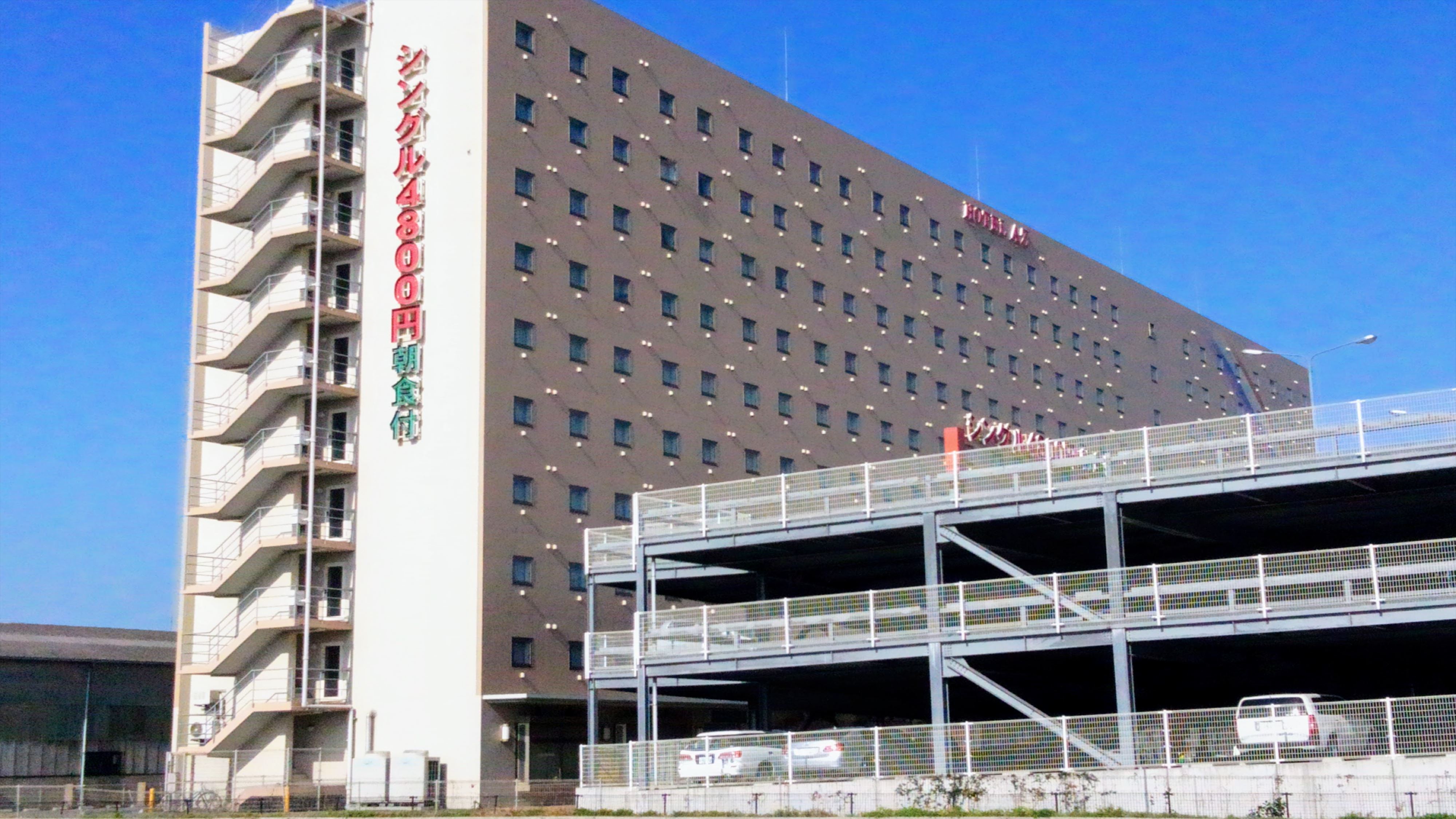 ｈｏｔｅｌ ａｚ 北九州小倉店 しゃぶしゃぶ温野菜 楽天トラベル