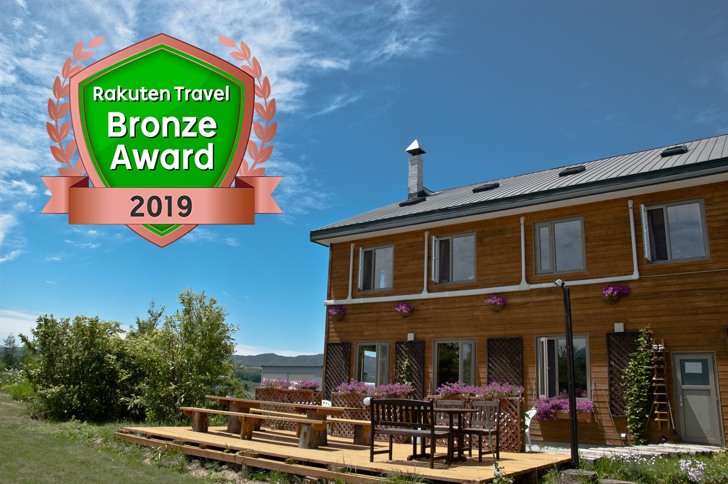 ふらのの丘&nbsp;施設全景