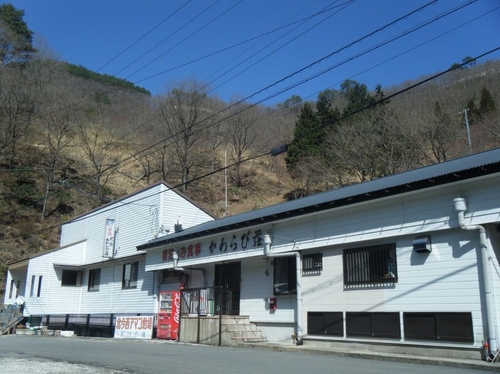 民宿かわらび荘 施設全景